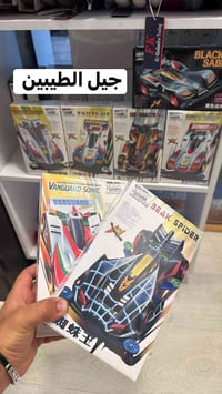 قطع غيار • سيارات • محدودة