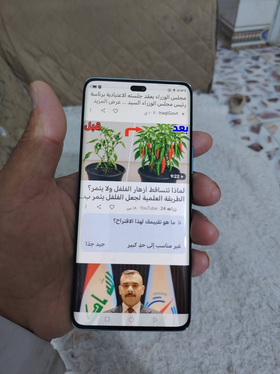 هونر 9سي ذاكره 256 عشوائي 12+12 مكفول جهاز فول نظافه بدون شاحن سعر خاص


**إذا كنت صاحب هذا الإعلان وتريد حذفه لأي سبب، رجاءا أرسل رسالة إلى الدعم الفني**