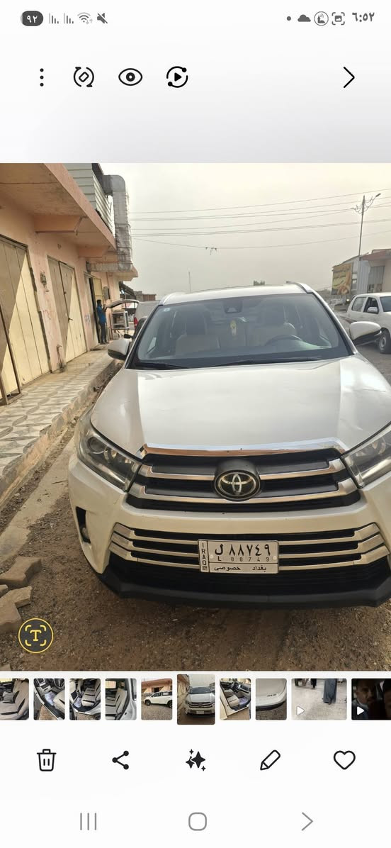 هايلندر ١٩ فول فقط بارد بنيد بدون صبغ ٢٨٠ صلاح الدين العلم ***********
