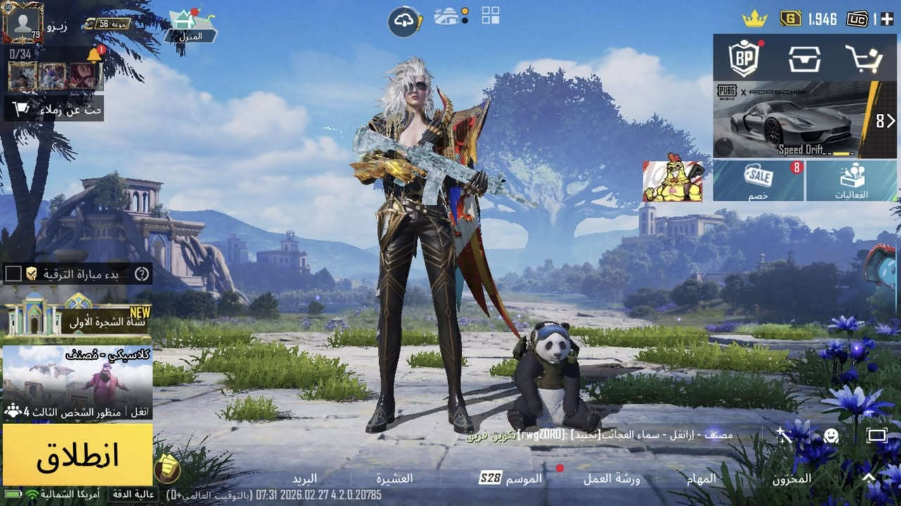 من رخصت ادمن يوجد حساب بوبجي للبيع او مراوس ب اي شي حسب قناعه مثل مشوف كدامك صور حساب مرتب ومصروف عليه مكاني رمادي


**إذا كنت صاحب هذا الإعلان وتريد حذفه لأي سبب، رجاءا أرسل رسالة إلى الدعم الفني**