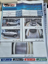 سورنتو ٢٠١٥ • وارد أمريكي • ضربه وتبديل