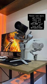 رونين RS4 ميني • استخدام قليل • كامل ملحقات