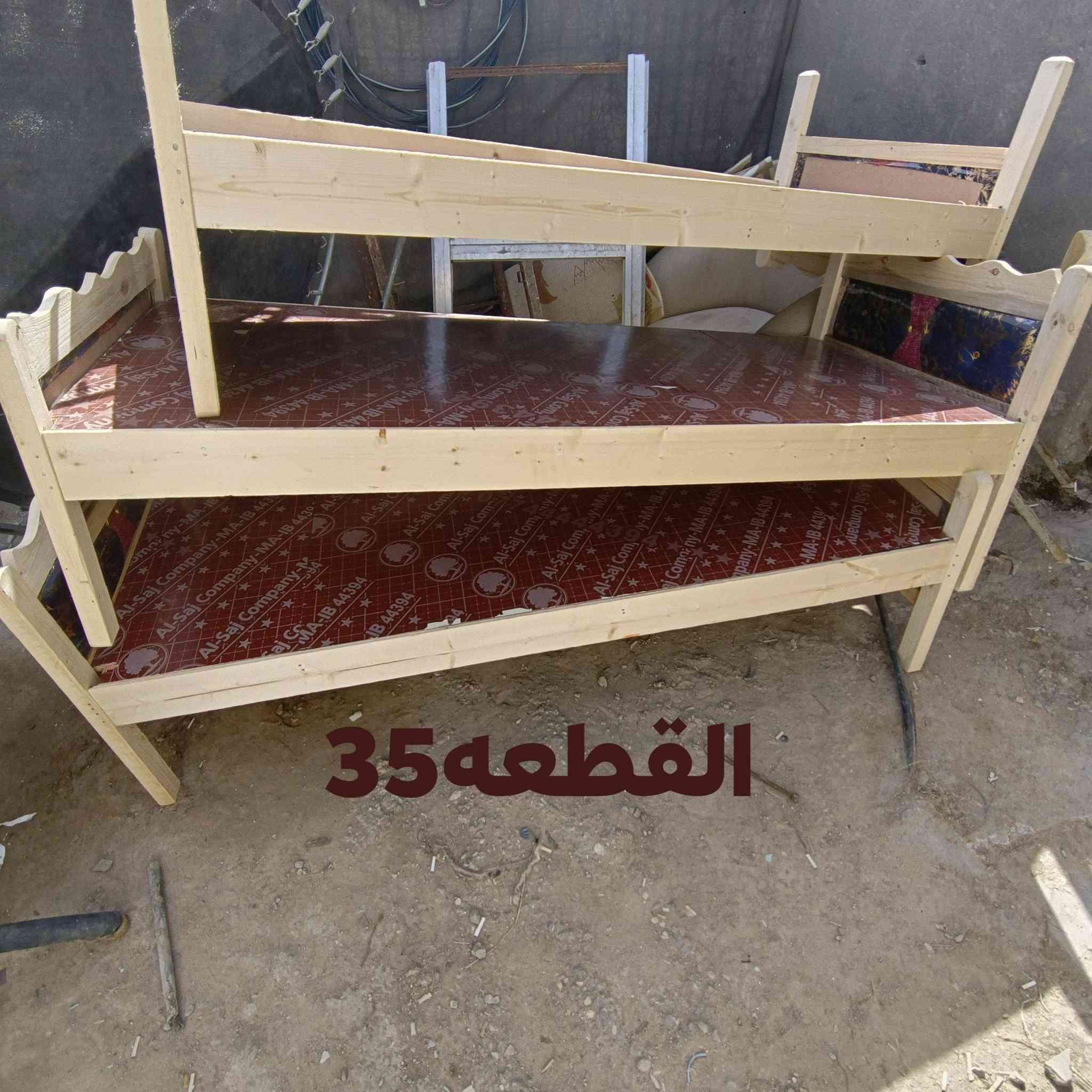 غراض للبيع كلمن و سعره المكان حي الفداء


**إذا كنت صاحب هذا الإعلان وتريد حذفه لأي سبب، رجاءا أرسل رسالة إلى الدعم الفني**