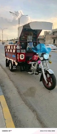 توصيل مجاني • كركوك • ستوته