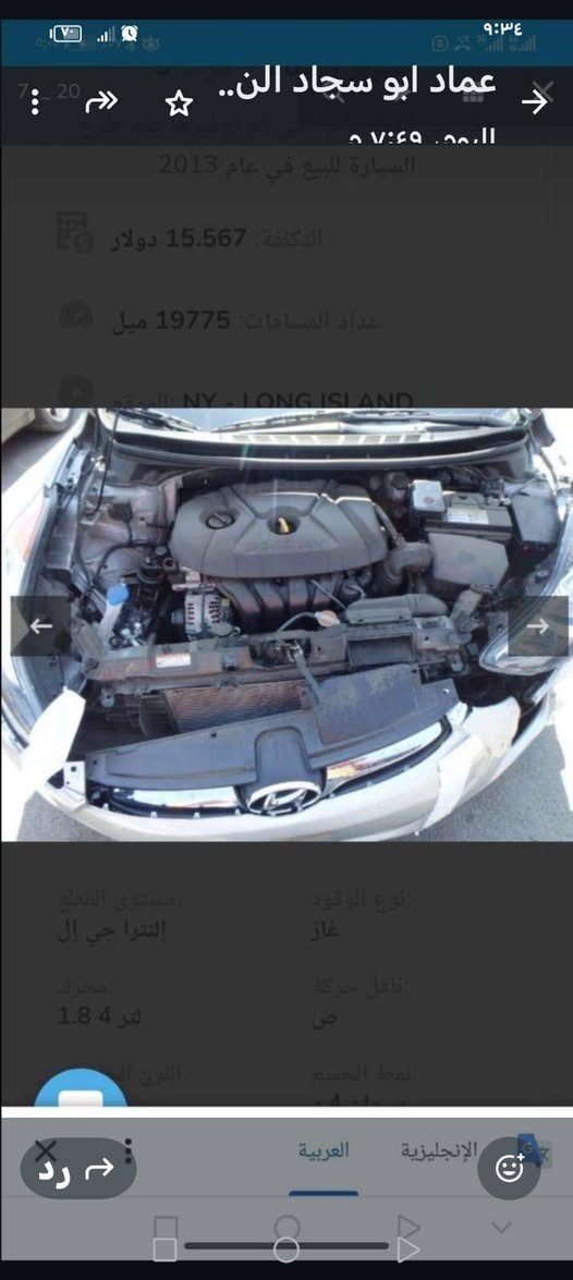 سلام عليكم النتره ١٢ أمريكي حادثهه مثل ما واضح فقط في امريكا تخم تاير تبريد سياره خير من الله سعرهه ٩٣وبيهه مكينه ١٨٠٠ عنواني بغداد قرب كسره وعطش اتصال ***********
