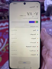 هونر X8 • نضيف • للبيع