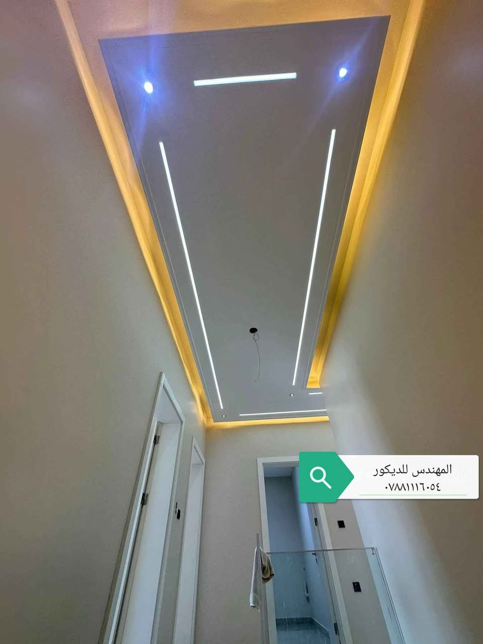 المهندس للديكور الحديث
***********
نعمل كافة أنحاء السماوه حمزة, القادسية
