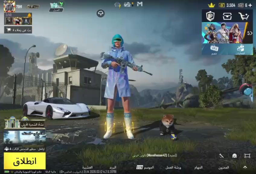 سلام عليكم كباتن حساب محتاج فلوسه وريد ابيعه 250قفل منهي ربوطاته نضيفه بيع وجه لوجه مكاني كربلا علئ طريق بغداد عامود 36واذ تريد وتساب تتواصل ادخل وتدلل بس السعر تعذرني لين محتاج ***********
