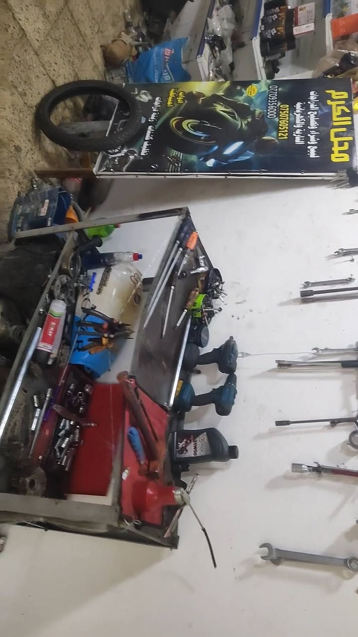 السلام وعليكم غراض ماطوورات كلوو اصلي بشرط وعده ودريلات ولقم وراجز ودزكه وميز حديد ويااهن اعلان ثلث امتار وعلان متحرك للبيع الشراي يتصل***********واتساب هم

