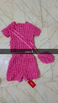 شلعة بات بات • ٣٣ قطعة • توصيل كل المحافظات