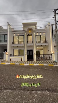 گەرەکی زانکۆ • ٢٠٠م • تاپۆ