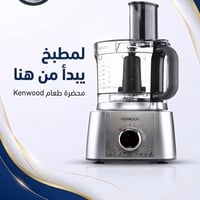 محضرة طعام • كنوود • أداء قوي