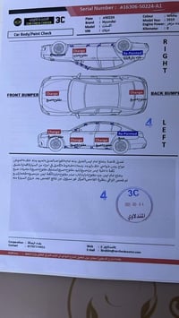 اكسنت للبيع موديل 15 رايده ب80    /07840130028