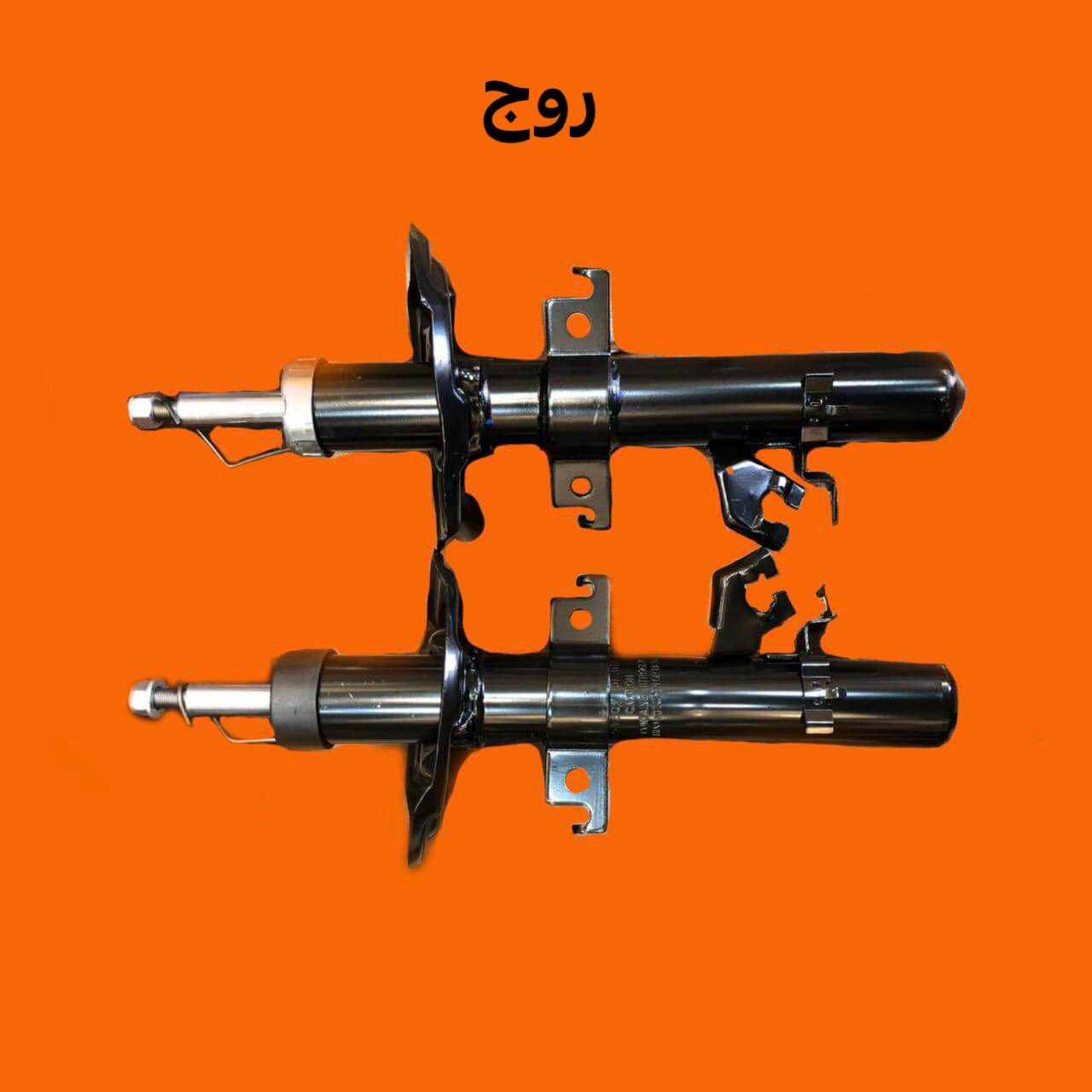 #ادوات #سيارات #نيسان
*********** #واتساب  #العراق

للاستفسار يرجى ارسال رسالة

على #الواتساب

السلام عليكم من بعد اذن الادمن 

تتوفر لدينا ادوات احتياطية عامة للسيارات النيسان

العنوان بغداد القصر الابيض مقابل وزارة الصناعة

ملاحظة: يوجد توصيل لكل انحاء العراق
