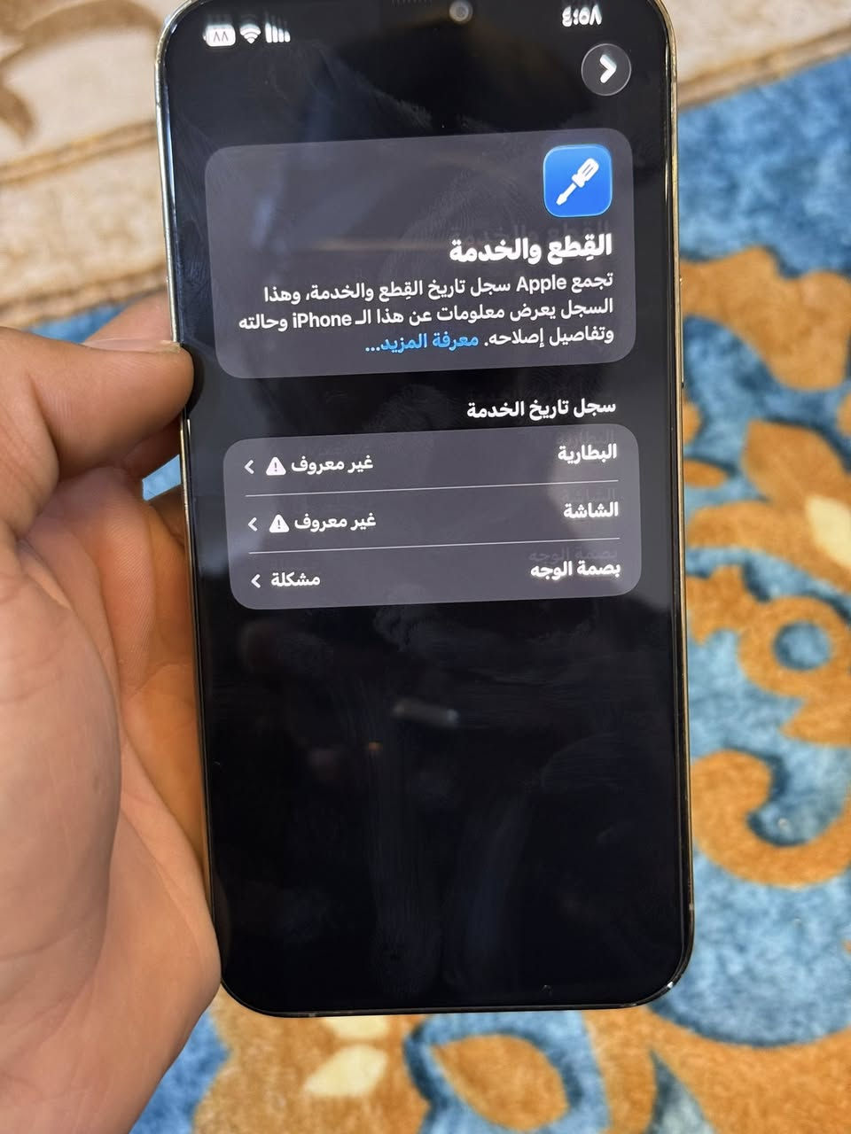 12 بروماكس مبدل ضاشه نوعيه حلوه وبطاريه من حدثت وكف الفيس ايدي سعره ٣٨٥ بغداد مدينه الصدر ***********
