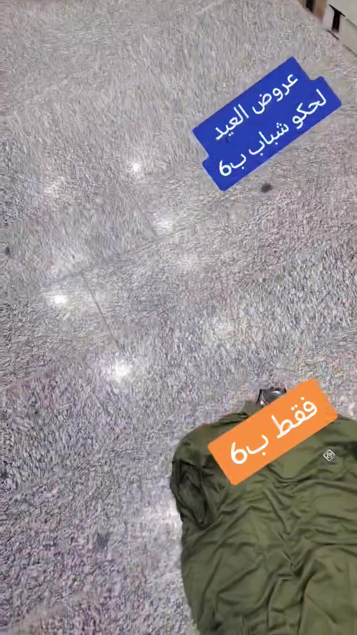 عروض العيد 
فقط ب6


**إذا كنت صاحب هذا الإعلان وتريد حذفه لأي سبب، رجاءا أرسل رسالة إلى الدعم الفني**