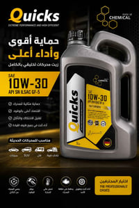 🔥 عرض مميز من مجمع الأنمار لتجارة الإطارات والبطاريات والزيوت 🔥  إذا ك...