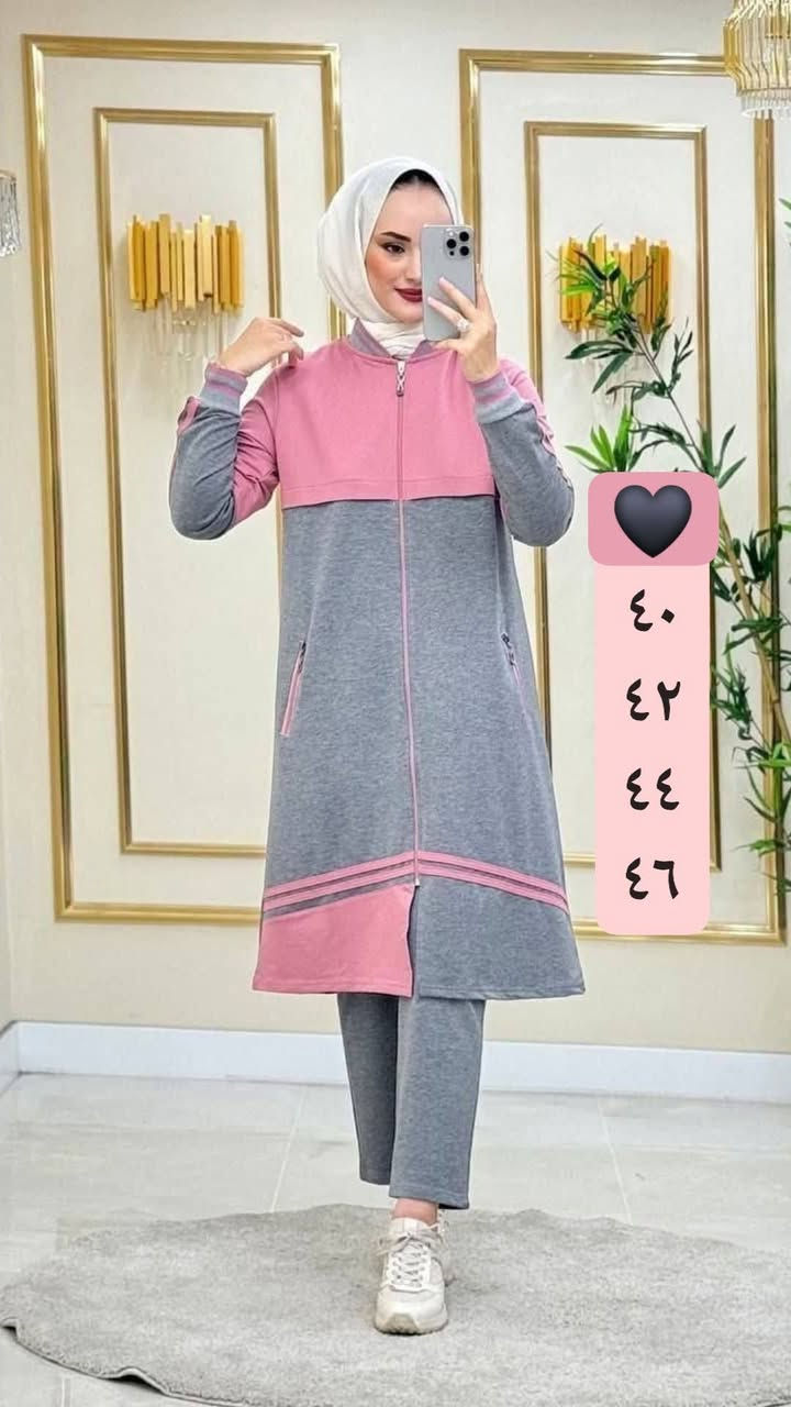 مساء الخير صبايا...... الاسعار بنصف القمية سعر الطقم 
٣٥ الف فقط  ❤️ والترانشكوت الزهري ٣٠ الف فقط 
بتعرفو اني عم صفي البضاعة وكنت نسيانة هدول الموديلات المتبقية طقم كامل ماركة موضا فور بي 
صبايا برجع بذكركم الصفحة معروضة للبيع مع البضاعة او بدون .... 
طبعا جمبع الموديلات المتبقية معروضة ع ستوريات صفحتي 🤍🤍🤍 الف عافية لكل الصبايا الي استلمو 🌸


**إذا كنت صاحب هذا الإعلان وتريد حذفه لأي سبب، رجاءا أرسل رسالة إلى الدعم الفني**