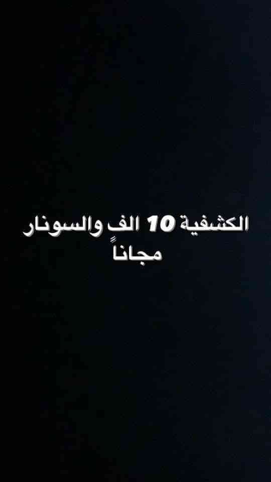 🌸 الدكتورة سهاد العبيدي - طبيبة اختصاص نسائية وتوليد
في مجمع الميرة الطبي 🏥

✨ نقدم لكم خدمات متميزة تشمل:
✔️ رعاية الحوامل
✔️ متابعة الحمل
✔️ استشارات نسائية
✔️ نظام غذائي للتنحيف
✔️ فحص السونار مجاناً مع الكشف الطبي

💰 سعر الكشفية فقط 10,000 د.ع

📍 الموقع: الحرية - شارع 30 - قرب فتحة السريع
📞 للحجز والاستفسار: ***********

💫صحتك وصحة طفلك غايتنا..
