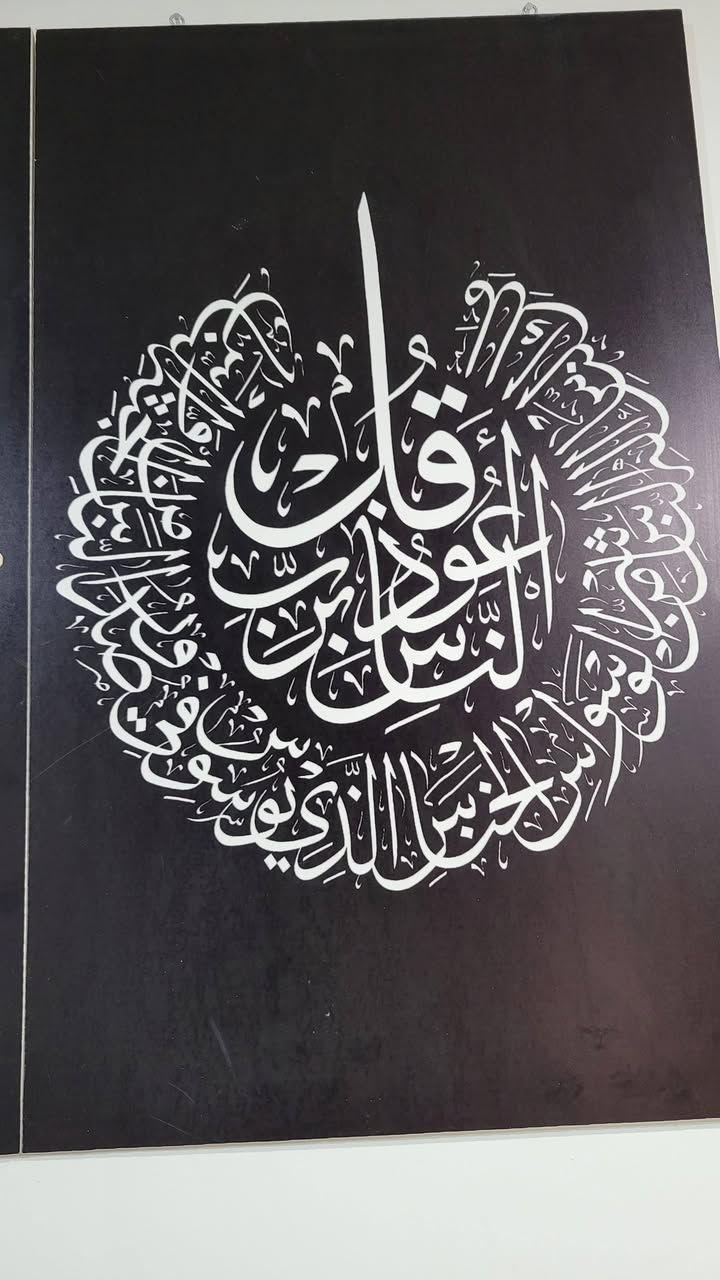 لوحات سيت ثلاثي ايات قرأنية للبيع السعر كلش مناسب عل خاص


**إذا كنت صاحب هذا الإعلان وتريد حذفه لأي سبب، رجاءا أرسل رسالة إلى الدعم الفني**