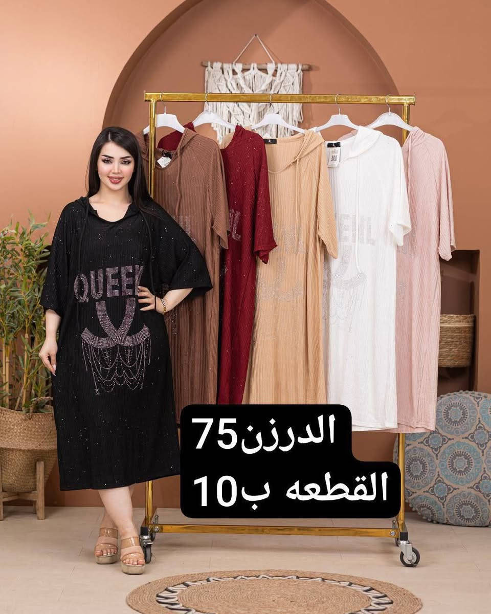 اهلاً وسهلاً بمتابعينا 💕
عرض العيد اليوم وباجر 
كل 3درازن توصيل مجاني 

الحجز والاستفسار مراسلتنا خاص 
او عبر رابط القناة 👇🏻 
https://t.me/cozmtmh


**إذا كنت صاحب هذا الإعلان وتريد حذفه لأي سبب، رجاءا أرسل رسالة إلى الدعم الفني**