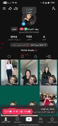 قفل • ١٠ قطع