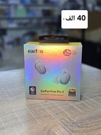ايربود اوربي • توصيل لكل العراق • اسعار ثابتة