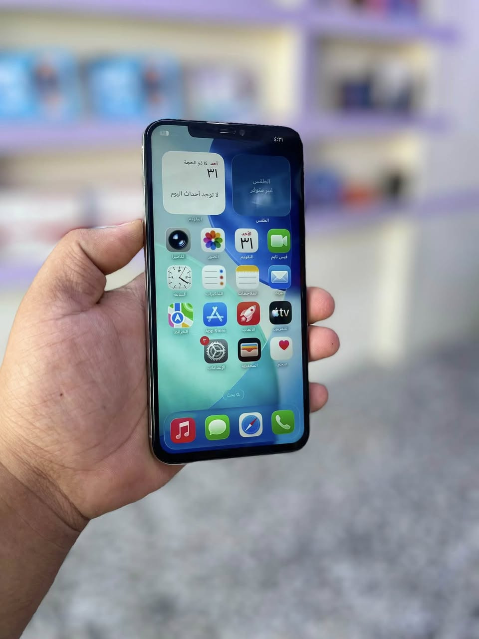 ايفون ١١ برو ماكس🎖️
ذاكره ٢٥٦ 💯
بطاريه ١٠٠ مبدله اصليه 🔋
فيس ايدي شغال ☑️
مبدل شاشه اصليه ٣ خيارات ✔️
سعره ٢٥٠ الف وبي حك جيه 🔥
مكاني نجف عسكري مدارس 📍
***********
(مركز كلكسي فون )✨
