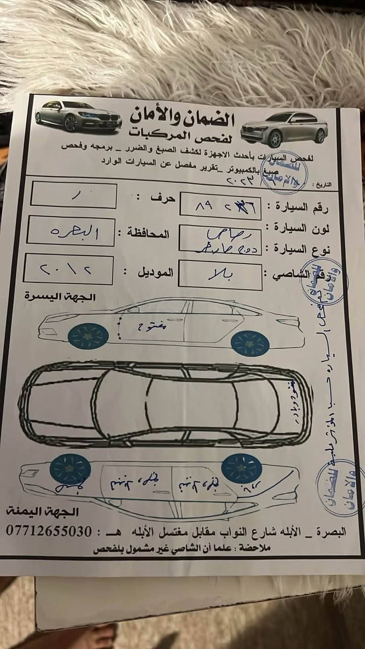 السلام عليكم جارجر مديل ١٢ كنديه فول مواصفات كير مكينه جدد تبريد منضومة جديده تقرير بل منشور لايت زنون حدادا زينه تايرات جدد سعر ١٣٥ مكاني بصره لاتصال ***********
