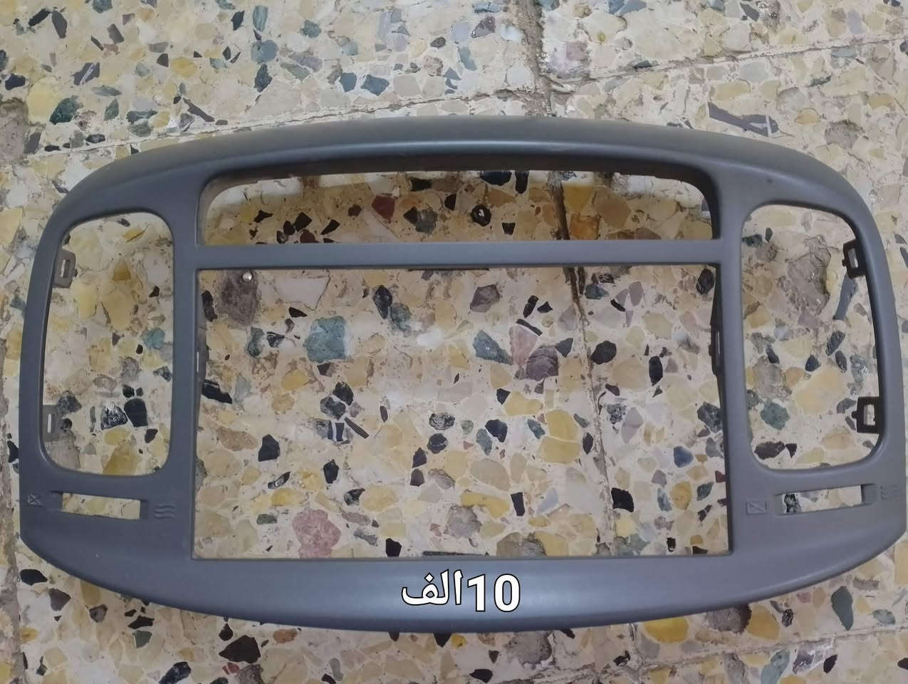 السلام عليكم 
كل غرض مكتوب على سعرو 
تحياتي


**إذا كنت صاحب هذا الإعلان وتريد حذفه لأي سبب، رجاءا أرسل رسالة إلى الدعم الفني**