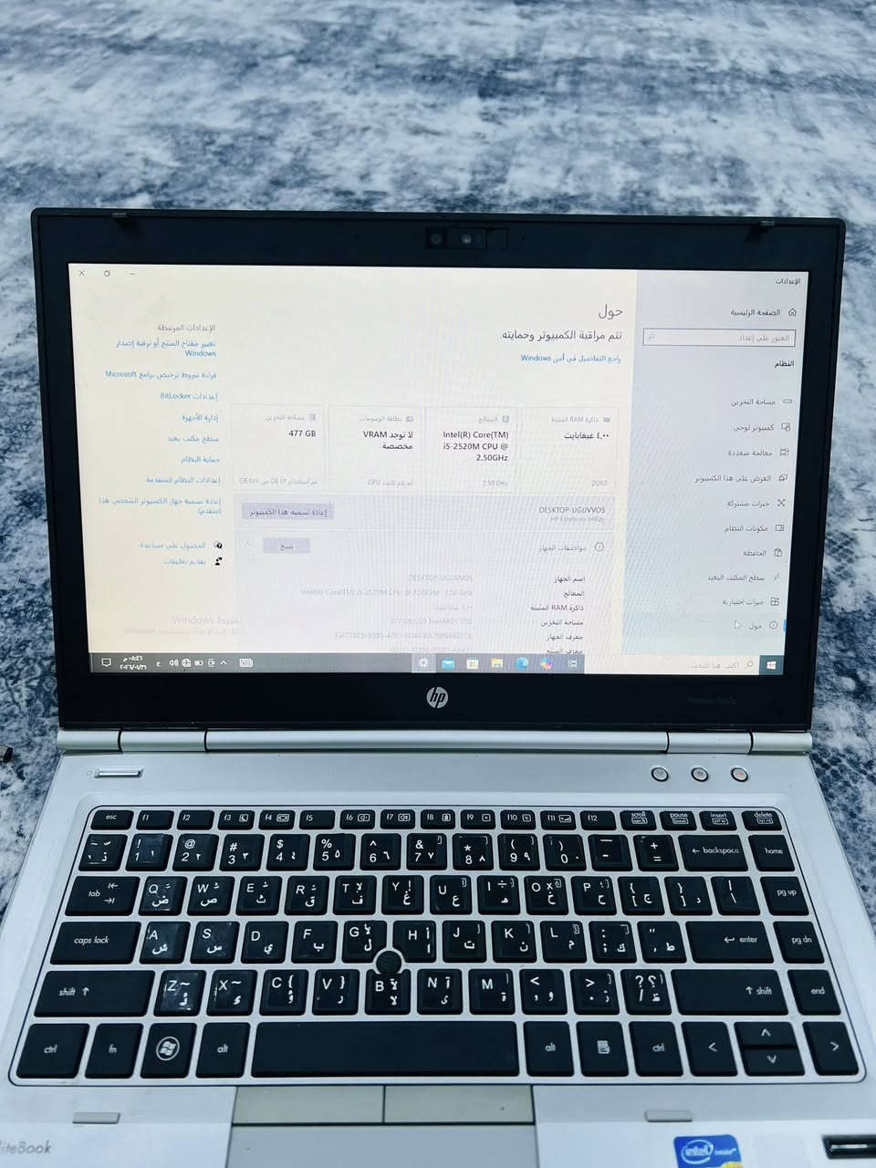 للبيع لابتوب Hb
⚙️ Core i5
💾 SSD 477GB الذاكرة   
🧠 RAM 4GB
🪟 Windows 10 Pro
⌨️ عربي/إنكليزي
✨ نظافة 100%

كامل ملحقاته 📦
شاحنة بلادي + ماوس 

السعر: 115 ألف فقط 🔥🔥
اتصل وتدلل ***********

عنوان : مكتب عمران ال قيس /الحويجة - شارع الحلاقين - مجاور مكتب اللقاء

