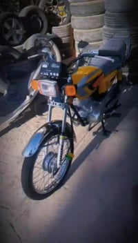 نامي • العلوان • طويريج