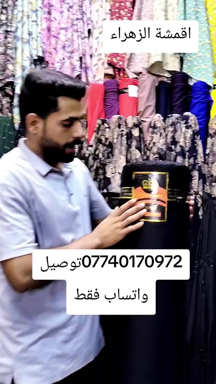 أسعار تنافسيه جوه السوك ابيعلك
