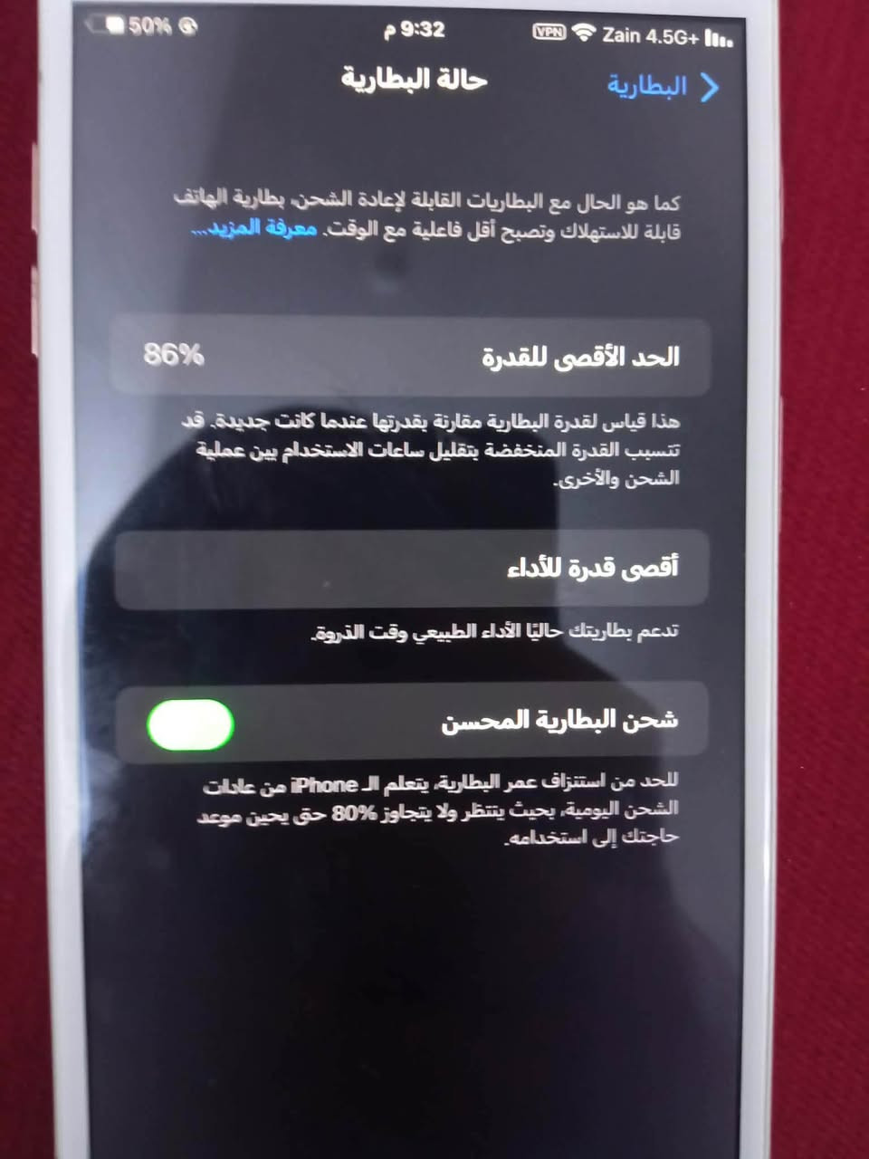 ايفون 7بلاص الجهاز نضيف الذاكره 128 وكلشي بي شغال اللبيع السعر130بي مجال الجهار امبدل بس بطاريه تفصيخ التواصل واساب***********
