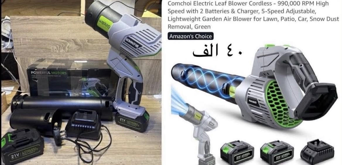 #امزون
غراض جديد و سعر جوه سوگ🔥✅✅✅🔥
سعر مكتوب ب صوره
التوصيل متوفر


**إذا كنت صاحب هذا الإعلان وتريد حذفه لأي سبب، رجاءا أرسل رسالة إلى الدعم الفني**