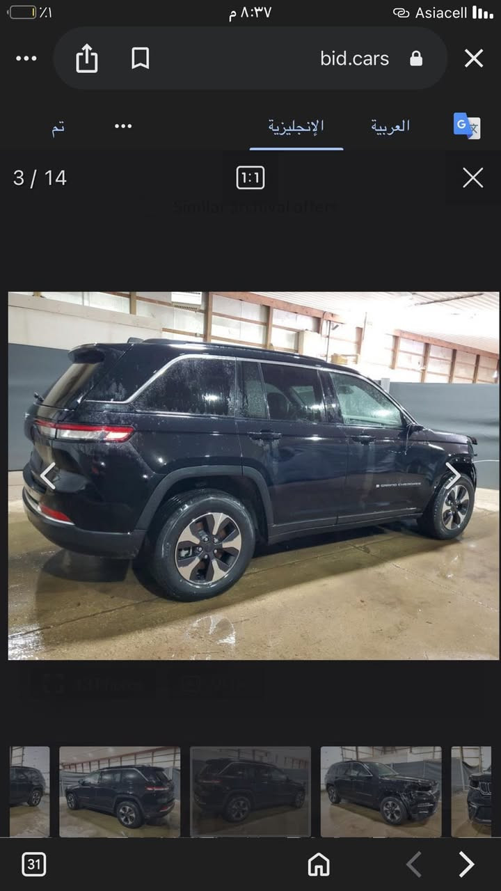 السلام عليكم جيب كراند شيروكي بلكنك مديل 2024 دخول جديدماشيه 37 الف لمتد حادث بسيط بارد خشم الجاملغ الايمن بدون فتح فقط مرقم بغداد الاستفسار الاتصال ))(***********)العنوان بغداد الغزاليه
