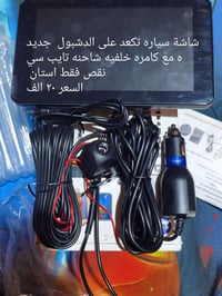 ارضيات جلد • شاشة دشبول • البصرة