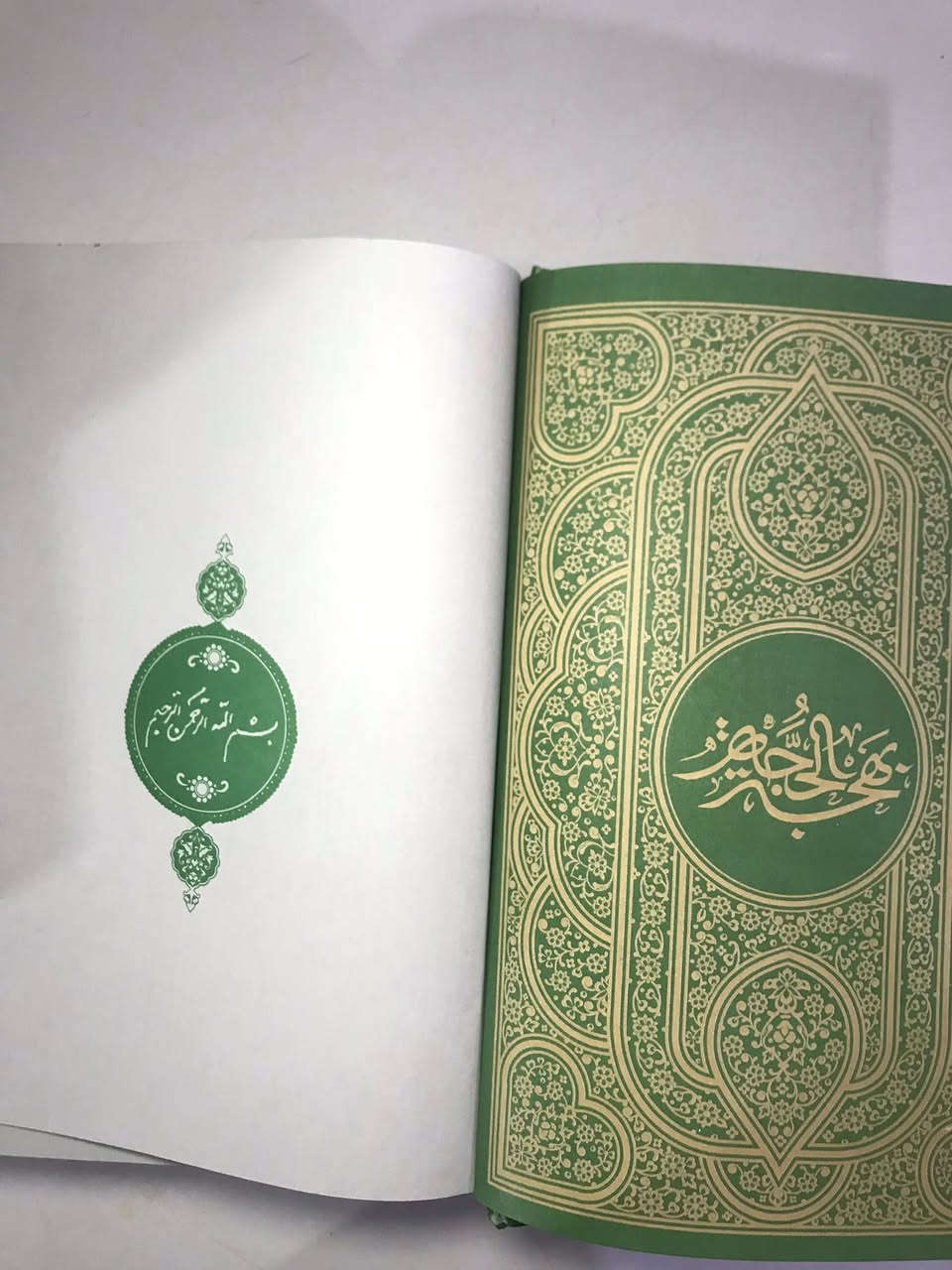 كتاب  بهجة الحجة 
للشيخ العارف محمد تقي بهجة 

 السعر 15 ألف


**إذا كنت صاحب هذا الإعلان وتريد حذفه لأي سبب، رجاءا أرسل رسالة إلى الدعم الفني**