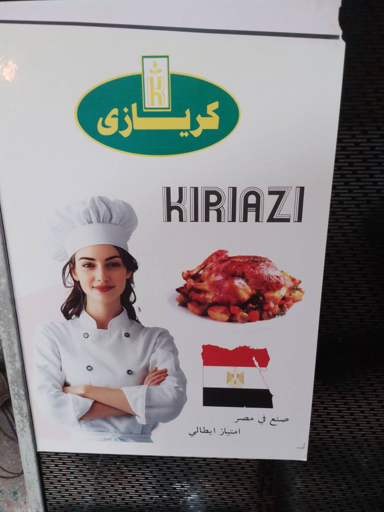 طباخ كريازي اصلي مصري ستيل 5عيون فرن اعلا واسفل%%ضمان وامان3سنوات300الف
الورشة المنزلية ***********
سيد علي العوادي النجف, العراق
