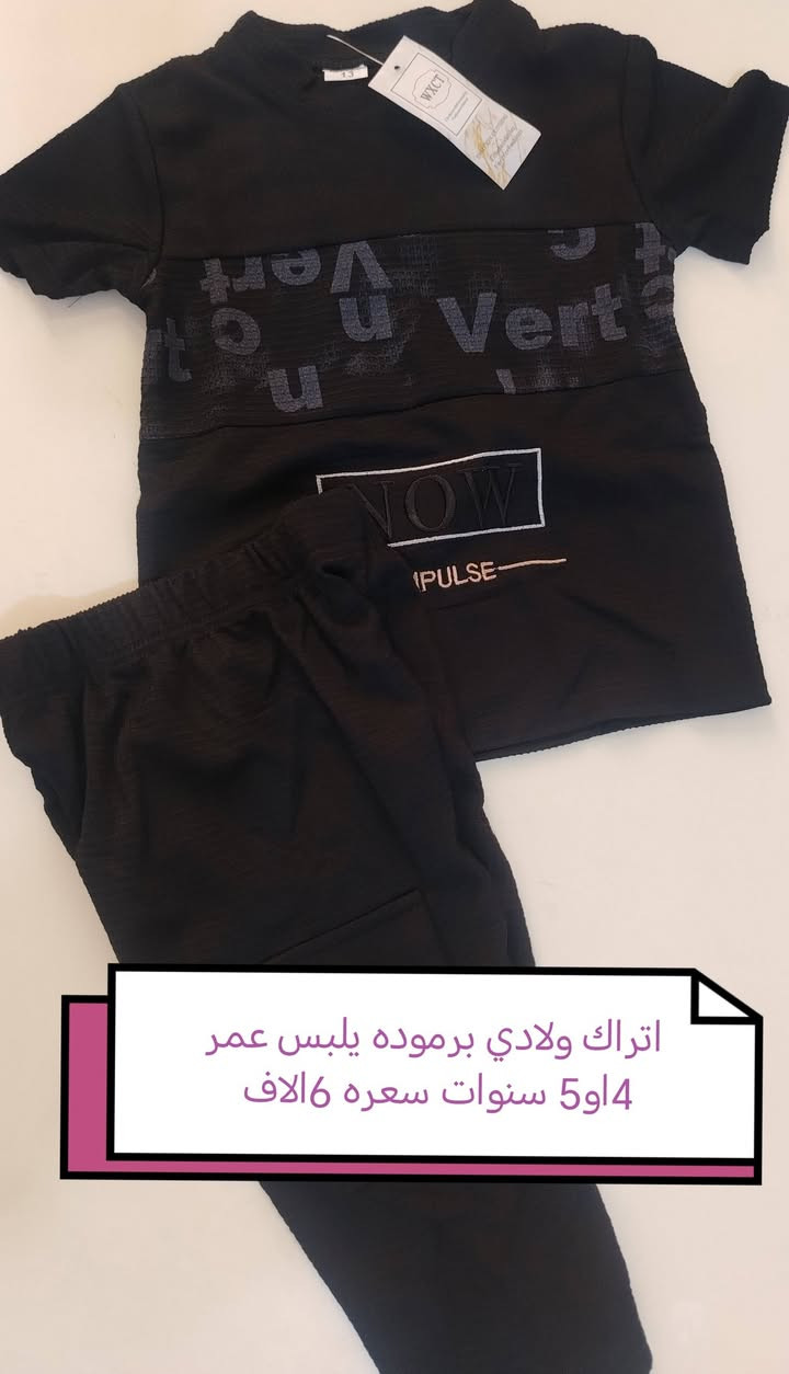 اتراكات ولادي بناتي سواد فاحم خامه اجنن ضالمهن التصوير


**إذا كنت صاحب هذا الإعلان وتريد حذفه لأي سبب، رجاءا أرسل رسالة إلى الدعم الفني**