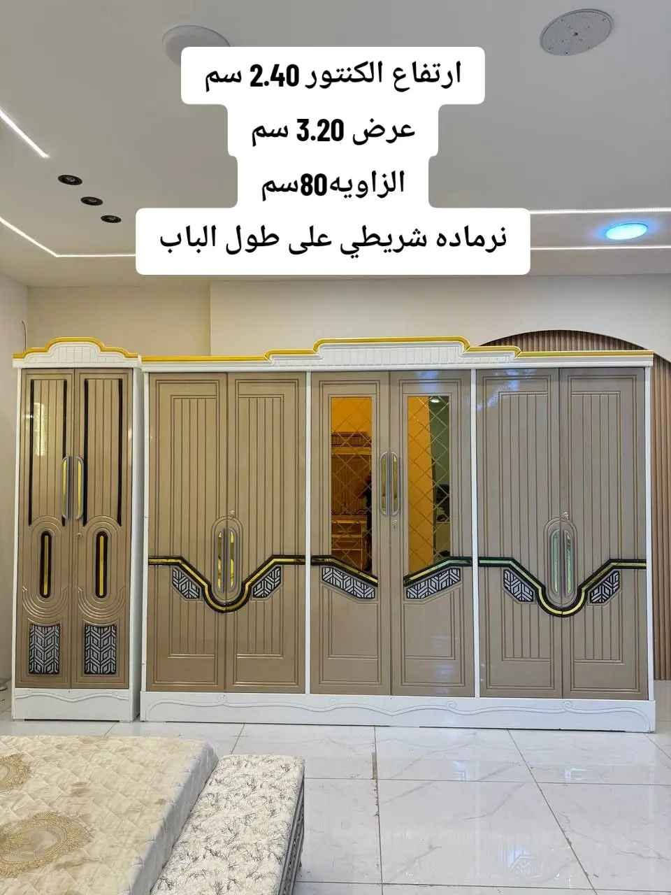 غرفه داخل معاكس خشب خارج انديف نجاره عراقي جاهزه للحجز السعر 1مليون و150 شد ونقل مجاني بغداد وموجود توصيل بكروه محافظات بغداد, العراق


**إذا كنت صاحب هذا الإعلان وتريد حذفه لأي سبب، رجاءا أرسل رسالة إلى الدعم الفني**