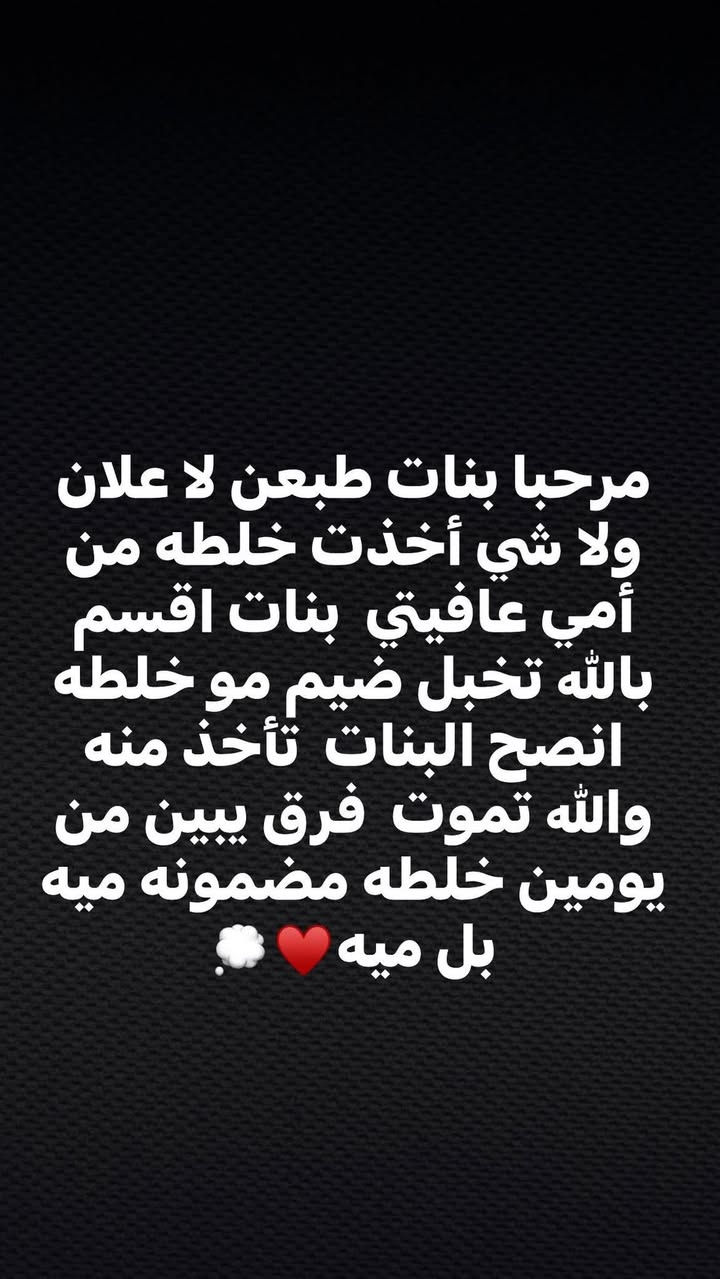 امي عافيتي امي عافيتي♥️💭.


**إذا كنت صاحب هذا الإعلان وتريد حذفه لأي سبب، رجاءا أرسل رسالة إلى الدعم الفني**