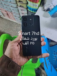 بوردات شغاله 07812606245 متوفر كروب خاص للفنيين الي يحب يدخل الكروب ير...