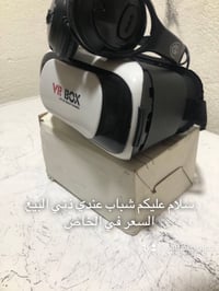 نظارات • سماعات • فيديو