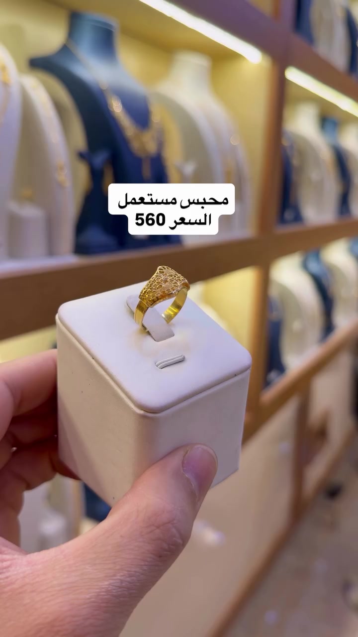 مجوهرات احمد الخفاجي ناصرية تاج مول طابق الارضي يوجد خدمة توصيل ***********
اهلا وسهلان # ذهب # العراق # ناصرية # تاج مول #اكسبلوري #💍🇮🇹💎🇹🇷🏅🇦🇪🎖️

#ذهب _العراق _ناصرية _اكسبلور _تاج مول
