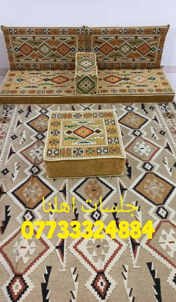 اهلا وسهلا /  من تجهيز 
معرض جلسات اهلنا جلسات عربية نوعية فاخرة منشأ تركي درجة اولى
 اسفنج ضغط عالي
مع مفارش خاصة للجلسات العربية
العنوان/البصرة/ ابو الخصيب/ شارع سيد حامد 
للاستفسار اكثر الاتصال على الرقم او مراسلة واتساب
***********
#يوجد_لدينا_توصيل_لجميع_المحافظات
