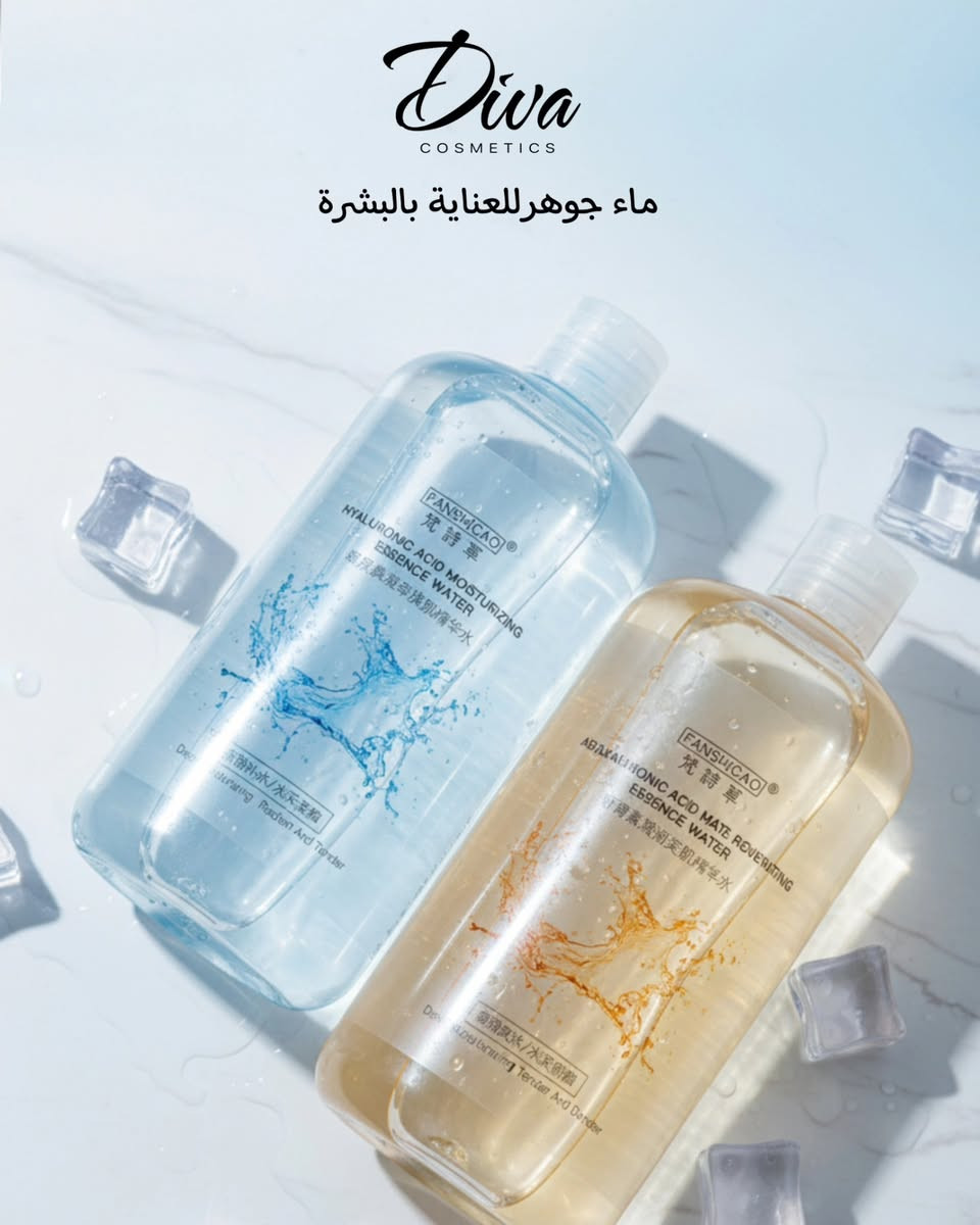 عناية بالبشره ( قطع شي ان كورية) 🫰✨
متوفر الازرق قطعه واحدة فقط 🔥🔥
متوفر الاصفر قطعه واحده فقط 🔥🔥

المنتج الأول الازرق 🩵

Hyaluronic Acid Essence Water ماء جوهر حمض الهيالورونيك المرطب

المكون الأساسي حمض الهيالورونيك، وهو معروف بقدرته الفائقة على حبس الرطوبة داخل الجلد.

الوظيفة الأساسية:

. ترطيب عميق يمنح البشرة دفعة قوية من الماء.

. النضارة والنعومة يجعل البشرة تبدو (Radiant and Tender) ناعمة ومشرقة

مناسب لـ : البشرة الجافة أو التي تعاني من الجفاف وفقدان الحيوية.

................................................................

المنتج الثاني الاصفر 💛

مرکز Rejuvenating Essence Water ماء جوهر الأستاكسانثين لتجديد البشرة.

المكون الأساسي: الأستاكسانثين، وهو مضاد أكسدة قوي جداً أقوى من فيتامين C بمراحل في محاربة الجذور الحرة).

الوظيفة الأساسية:

. تجديد البشرة: يساعد في تحسين مظهر الجلد المرهق.

مكافحة الأكسدة: يحمي البشرة من العوامل البيئية Toning and.(Delicate( ويقلل من بهتان البشرة

. انتعاش البشرة: يوصف بأنه منعش ومنقي للبشرة.

. مناسب لـ : البشرة التي تظهر عليها علامات الإجهاد أو لتوحيد لون البشرة وحمايتها من الشيخوخة المبكرة.

للطلب والاستفسار دايركت 📩 👍

#عناية #عنايه_بالبشره #ترطيب_الجسم #ترطيب_اليدين #عناية_كورية


**إذا كنت صاحب هذا الإعلان وتريد حذفه لأي سبب، رجاءا أرسل رسالة إلى الدعم الفني**