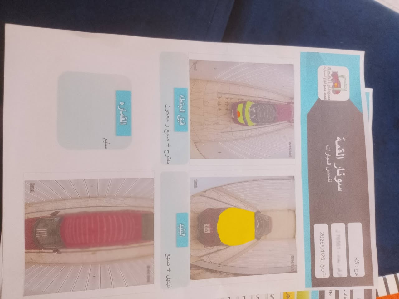 سلام عليكم سياره كي فايف موديل 2021سياره جديده ماشيه 120الف سونار مال امريكه مال عراق بل منشور مكينه 1600تيربو بصمه تبريد ثلج مكينه وكير كارتون تخم تاير سياره أحله من صوره السعر 140ورقه بيعه مجال بسمي ثاني يوم حولك سياره بيع فقط رجائن رقم بغداد حزه جديده عنوان كربلاء المقدسة شراي خابر ***********الحجي ا بوسجاد سيد بريك دكنه شاشه جبيره يعني جاني كي فايف يعرف شيولف
