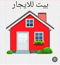 البكرلي الاولى • ١٦٠م • ٣ غرف