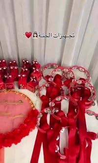 مهر • توزيعات عراقية • بغداد